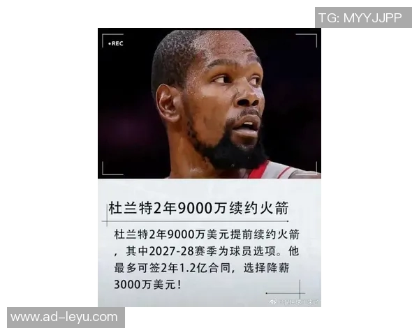 考辛斯称火箭天赋出众有望助杜兰特争夺本赛季MVP荣誉